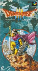 Dragon Quest III - Japanese